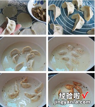 豆沙馅煎饺