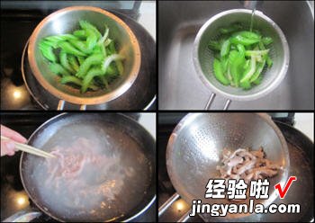 荸荠西芹肉丝