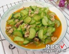 辣椒油炒黄瓜