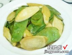 扁豆炒茭白