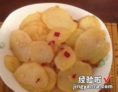 红椒蒜粒土豆片