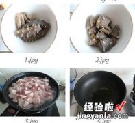 海参红烧肉