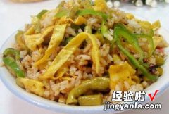 咸豆角蛋丝炒饭