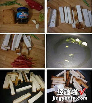 橄榄菜炒豆腐干