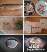 豆腐炖鱼