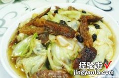 豆豉鲮鱼炒包心菜