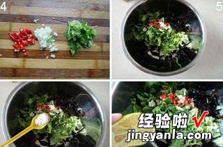 生菜拌木耳