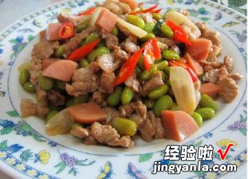 黄豆火腿炒肉