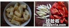 番茄炒豆泡丝