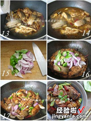 酱焖五花肉梭鱼