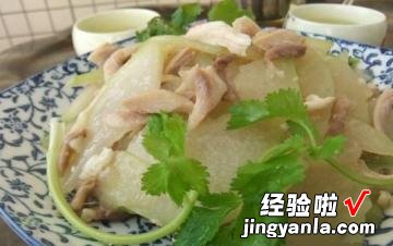 鸡丝炒冬瓜