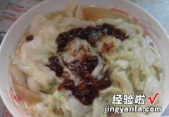 黄豆酱炒白菜叶