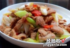 大葱炒肉片