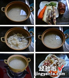 广式腊味煲仔饭