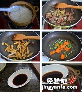 广式腊味煲仔饭