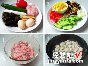 家常木须肉