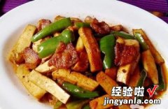 攸县香干小炒肉