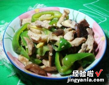 香菇青椒炒肉片