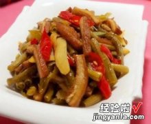 酸豆角炒牛肚