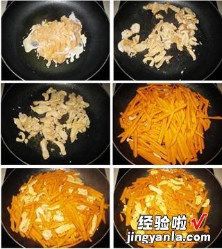 南瓜炒鸡丝