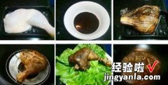 酱香蒸鸡腿