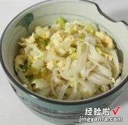 娃娃菜鸡蛋面