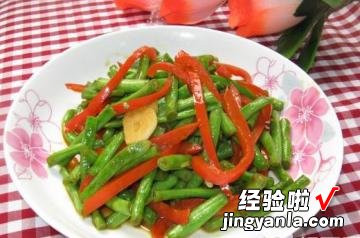 豆角红椒丝