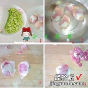 杏胞菇豆仁炒鸭珍