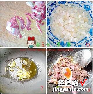 杏胞菇豆仁炒鸭珍