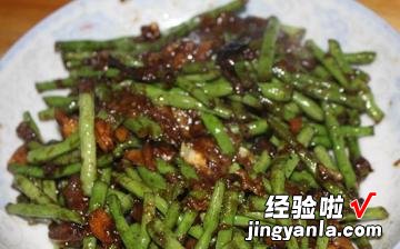 紫茄青豆角