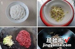 豆芽牛肉炒米线