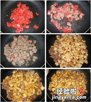 牛肉炒藕丁