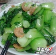 小油菜炒虾仁