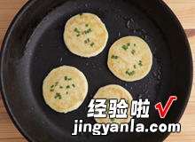 韩式土豆煎饼