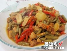 蒜片红椒咸豆角炒肉