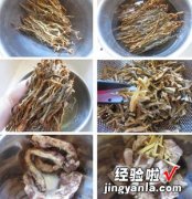 烧小排鱿鱼干