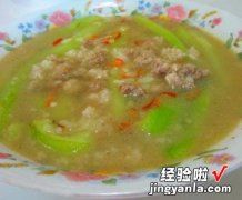 鱼香肉末丝瓜