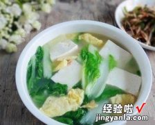 白菜豆腐鸡蛋汤