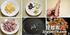 苹果红烧肉