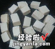 咸肉豆腐煲
