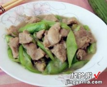 里脊肉炒丝瓜