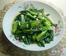 鱼露炝油麦菜