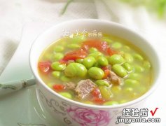 番茄毛豆汤