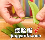 清炒荷兰豆丝