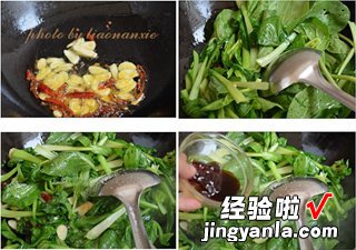 蚝油鸡毛菜