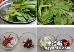 蚝油鸡毛菜