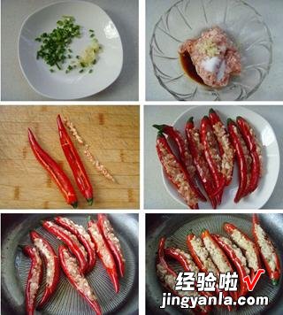 榄菜肉酿红椒
