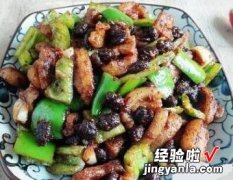 青椒豆豉炒油渣