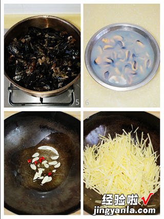 土豆青口鲜汤