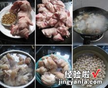 酱香黄豆焖猪蹄